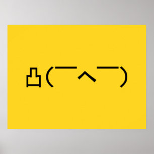 Poster Emoticône du doigt moyen en colère Kaomoji japonai