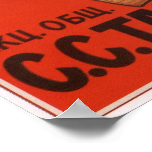 Poster Empire russe Cognac Publicité 1900 (Coin)