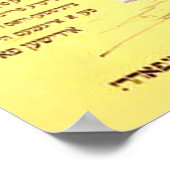 Poster en hébreu vintage (Coin)