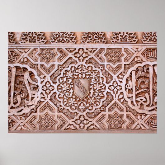 Poster en mosaïque Alhambra (Devant)