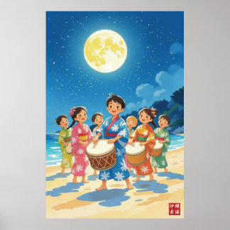 Poster Enfants sous la lune