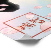Poster Enishi: Spring and cherry blossoms260010001 (Coin)