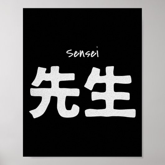 Poster Enseignant de karaté Sensei - Formation Arts marti (Devant)