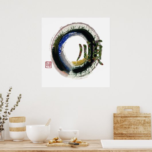 Poster Enso, Douceur (Cuisine)