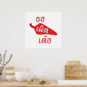Poster épicé S'il vous plaît ~ Khaw Phet Dur - Thai Isan (Cuisine)