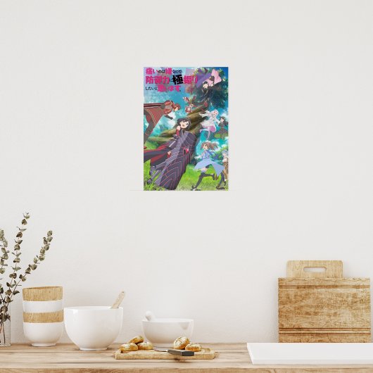 Poster Érable Bofuri (Cuisine)