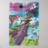 Poster Érable Bofuri (Devant)