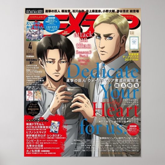 Poster Erwin Smith Levi Ackerman Attaque Contre Titan (Devant)