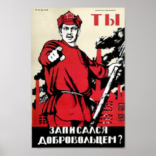 Poster Es-tu dans l'Armée Rouge maintenant ?
