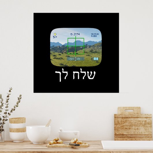 Poster Espions (Cuisine)