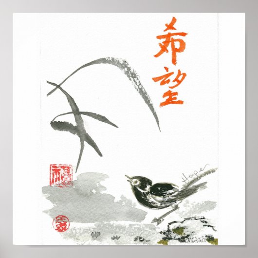 Poster Espoir (Devant)