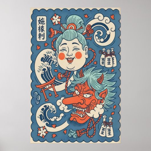 Poster Esprit de l'impression de vague Kitsune japonais e (Devant)