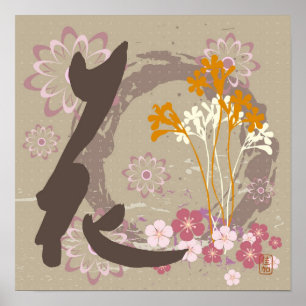 Poster et impression de fleurs Kanji Design