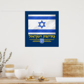 Poster État d'Israël (Cuisine)