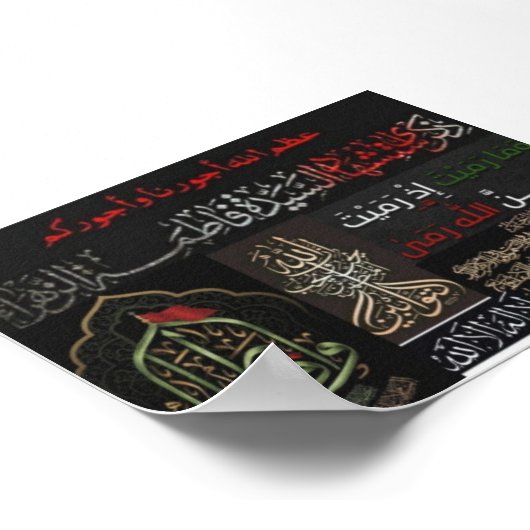 Poster "Eternal Wisdom Wall Frame : Quranic Verse Edition (Coin)