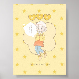 Poster Étincelle jaune