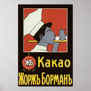 Poster Étiquette de produit vintage, Kakao chocolat chaud
