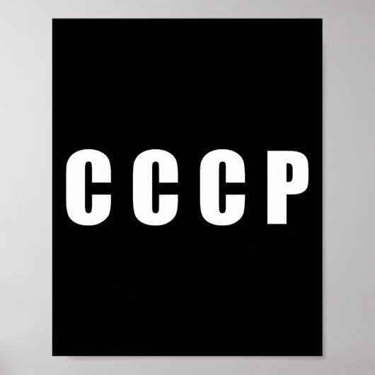 Poster Étoile Rouge Urss Cccp Union Soviétique Russie Rét (Devant)