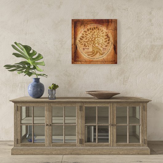 Poster Etz Chayim - Arbre de vie sur effet du bois