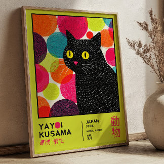 Poster Exposition d'art pop japonais Yayoi Kusama Black C