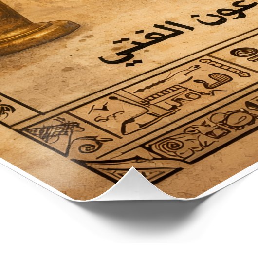 Poster Exposition de Toutânkhamon en 1925 à Ciro (Coin)