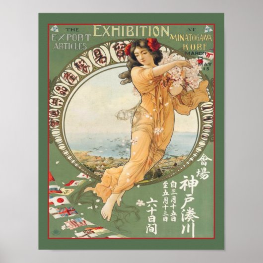 Poster Exposition des articles d'exportation Japon 1911 (Devant)