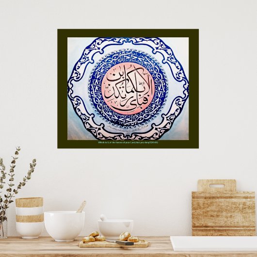 Poster Fabi Ayyi Abikuma Rabbikuma Utilisatrice آ analyse (Cuisine)