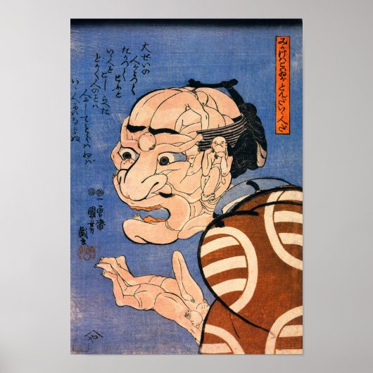 Poster Face Made Of Bodies Kuniyoshi Fine Japanese Art (Devant)