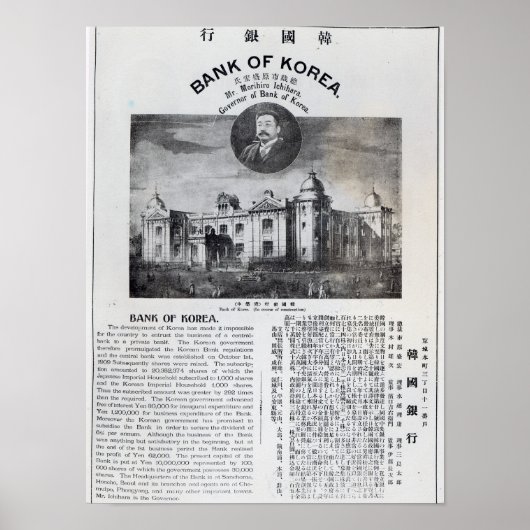 Poster Faire-part de l'établissement (Devant)