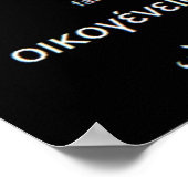 Poster "Famille" dans le monde (Coin)