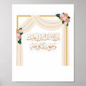 Poster Félicitations mariages en arabe avec Arc d'or (Devant)