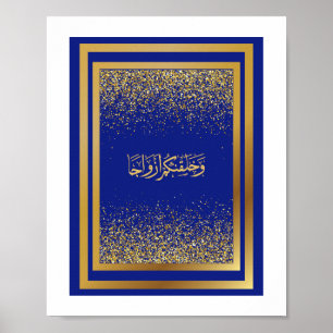 Poster Félicitations mariages en arabe en bleu