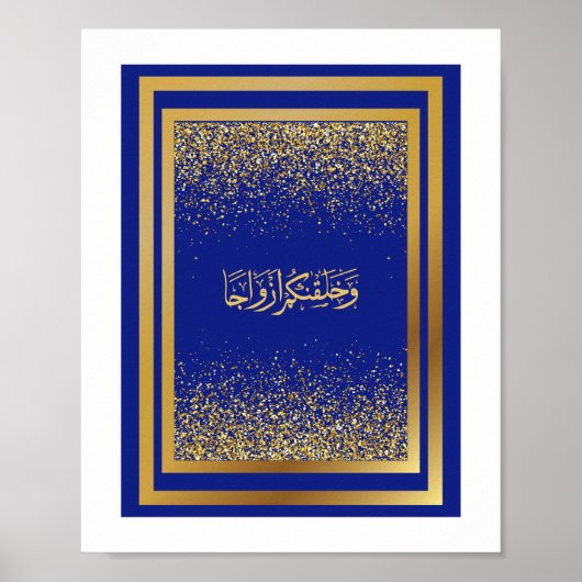 Poster Félicitations mariages en arabe en bleu (Devant)