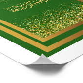 Poster Félicitations mariages en arabe en couleur verte (Coin)