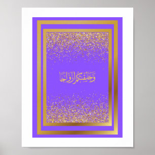 Poster Félicitations mariages en arabe en couleur violett