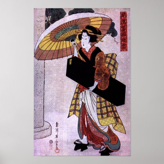 Poster Femme avec parapluie 2 (Devant)