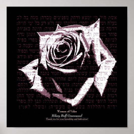 Poster Femme de vaillance - Rose (Devant)