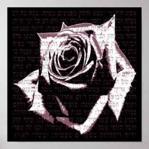 Poster Femme de vaillance - Rose