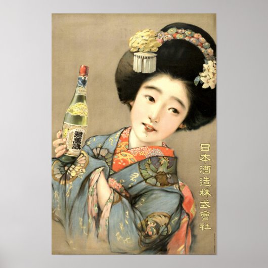 Poster Femme japonaise vintage en Kimono avec saké (Devant)