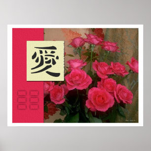 Poster Feng Shui : Images de Bagua : Amour floral
