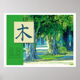 Poster Feng Shui : Images de Bagua : Paysage en bois