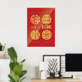 Poster Feng Shui Mur Art - Rouge Quatre Symboles de Bonne (Bureau à domicile)