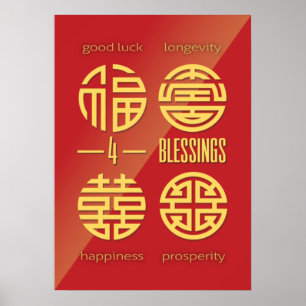 Poster Feng Shui Wall Art - Red Four Good Luck Symbols