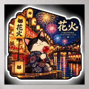 Poster Festival de Feux d'Artifice Chat Nuit d'Été Japona