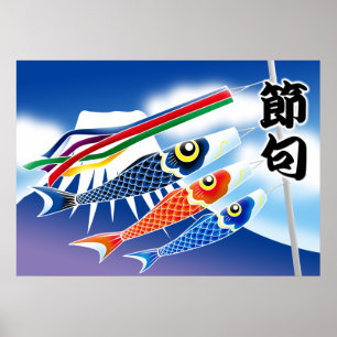 Poster Festival du Japon -Tango no Sekku(Festival des gar