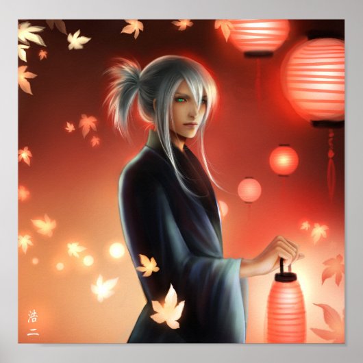 Poster Festival Yazoo (Devant)