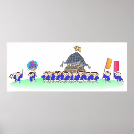 Poster Fêtes japonaises. (Devant)