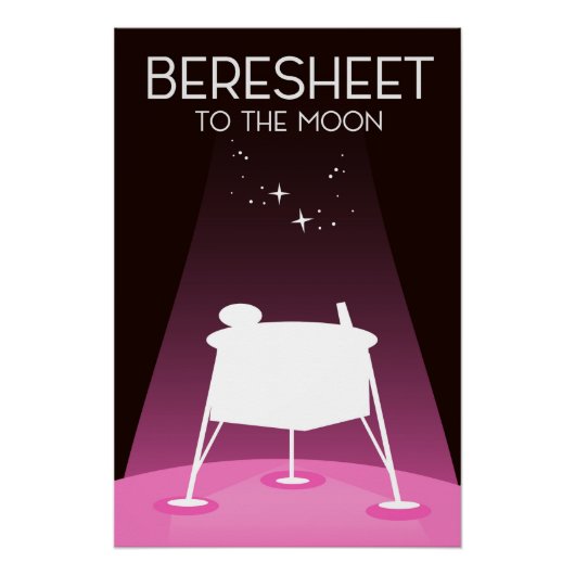 Poster Feuille de Beresheet "à la Lune" (Devant)