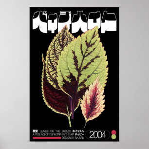 Poster Feuilles d'automne Formule Bauhaus Abstraite Japon