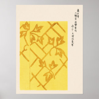 Poster Feuilles de Yatsuo no Tsubaki Japonais Nature Impr
